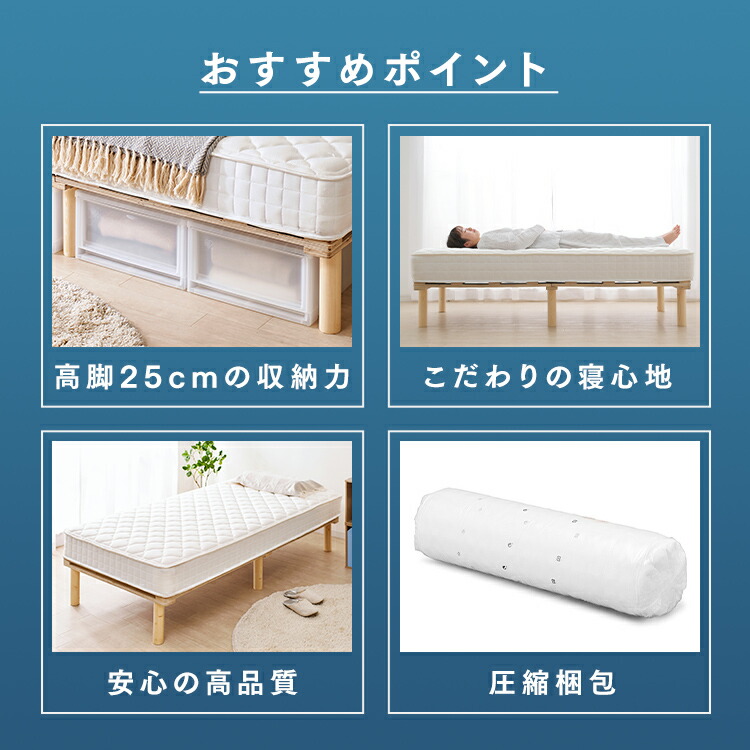 楽天市場】脚付きマットレス シングル マットレスベッド AMT-B95 全3色