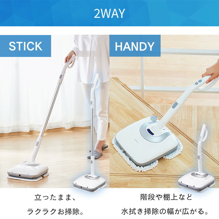 楽天市場】【公式】モップクリーナー 置台付充電式モップクリーナー IC