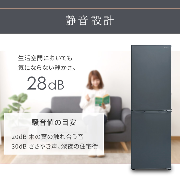 楽天市場】【公式】冷蔵庫 小型 2ドア 162L ノンフロン冷凍冷蔵庫