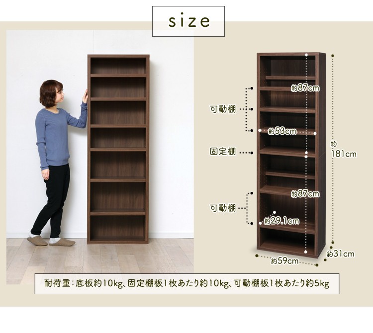 楽天市場】本棚 大容量 おしゃれ 収納棚 ブックシェルフ カラー