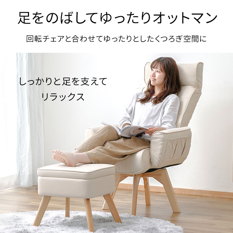 楽天市場】スツール 収納 椅子 おしゃれ いす 足置き 足置き台 収納BOX