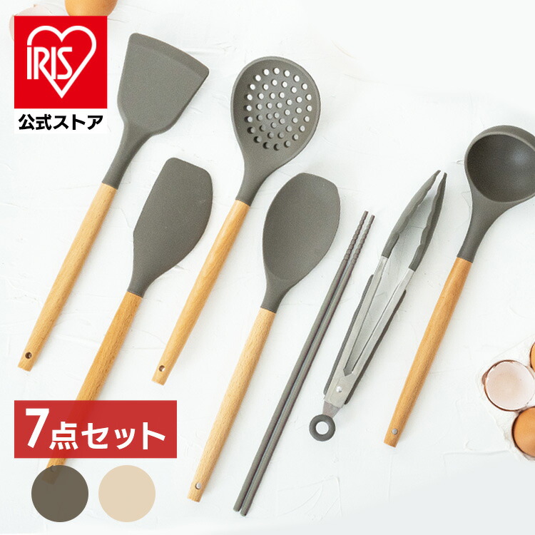 楽天市場】【公式】キッチンツール セット シリコン 吊り下げ おしゃれ