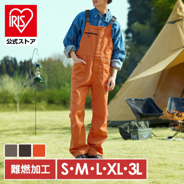 楽天市場】オーバーオール メンズ 作業着 アウトドア おしゃれ