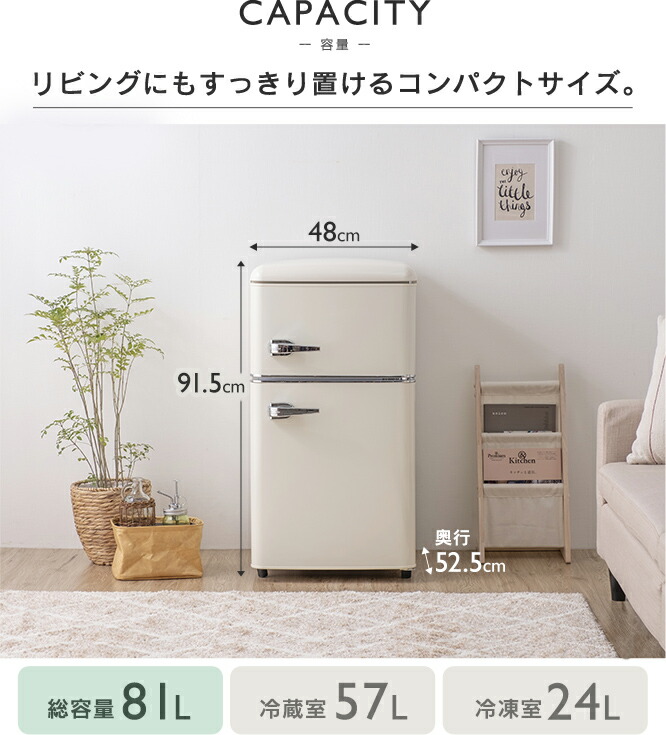 楽天市場】＼10％OFFクーポン！／~24日10時まで 冷蔵庫 小型 家庭用