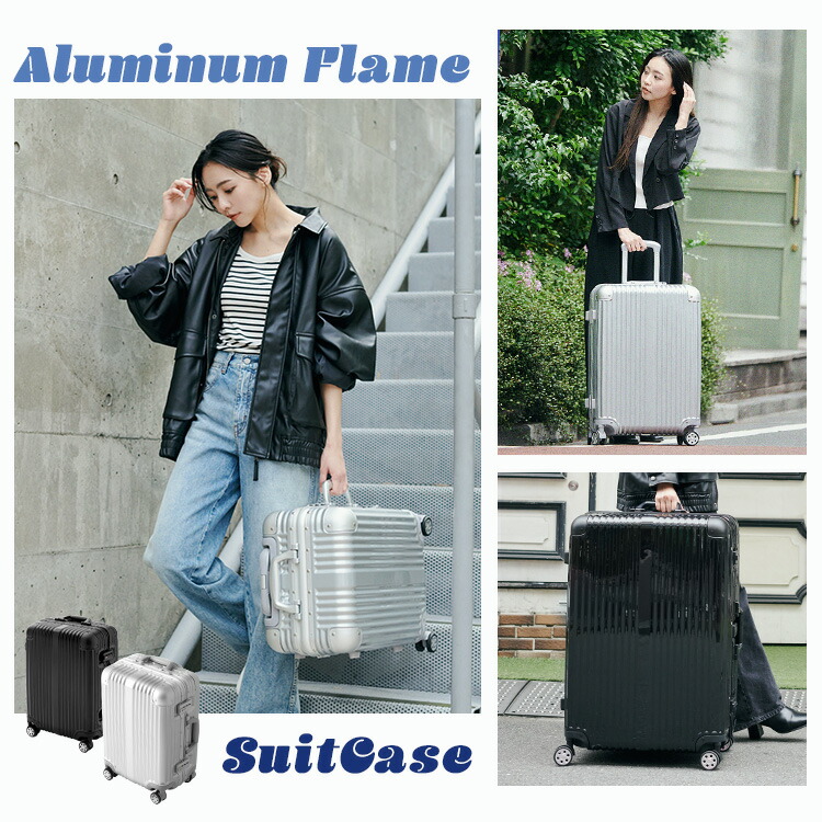 楽天市場】スーツケース アルミ 機内持ち込み Sサイズ Mサイズ L