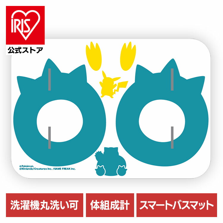 楽天市場】家電 健康家電 計測器 体重測定 スマートバスマット 体組成