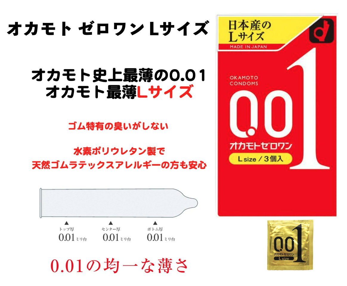 楽天市場】【マラソン限定 ポイント2倍】【ビッグサイズセット