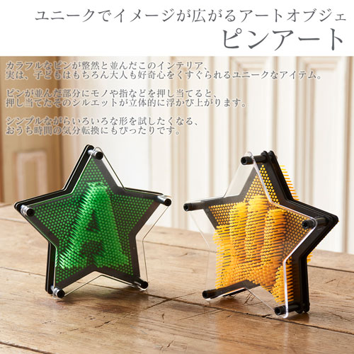 楽天市場】70%OFF!【在庫一掃セール】在庫限り ピンアート 星 選べる2