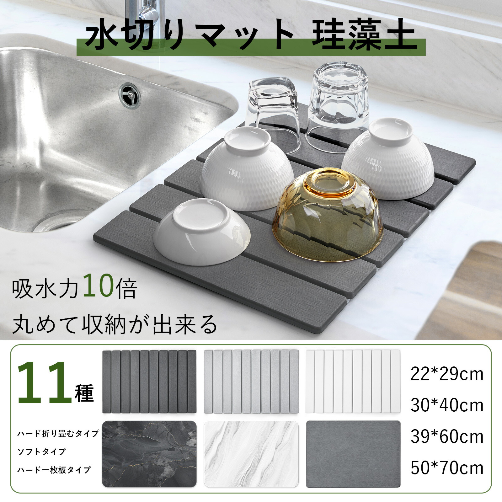 楽天市場】【本日限定10％OFFクーポン+P5倍】ISHU 水切りマット 珪藻土