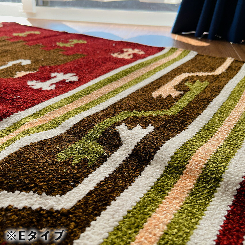 楽天市場】キリム ラグ マット ネイティブ柄 1人暮らし 新生活