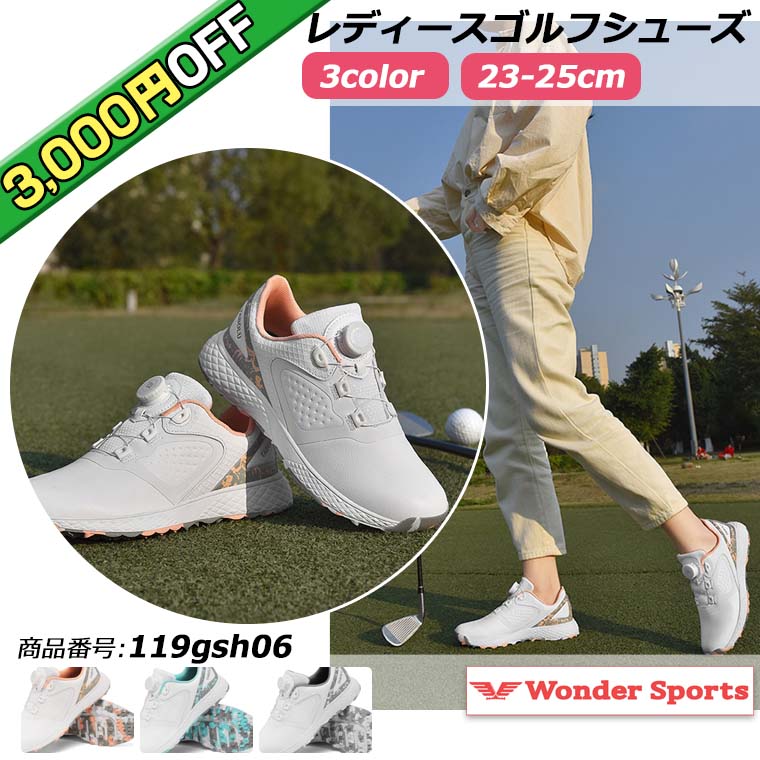 楽天市場】【ポイント9倍UP!】【3,000円OFF】ゴルフシューズ ダイヤル