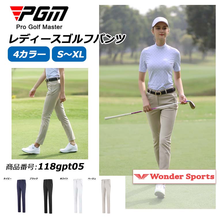 楽天市場】PGM ゴルフパンツ 高弾力 撥水 薄生地 軽量 シワになり