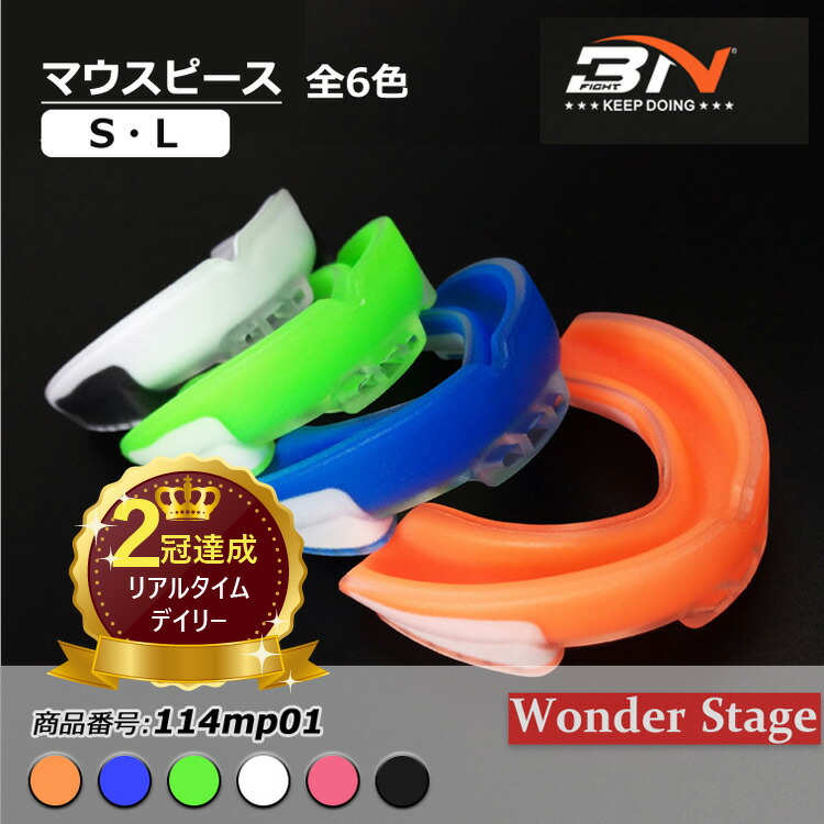 楽天市場】楽天ランキング2冠達成！マウスピース マウスガード 保管用