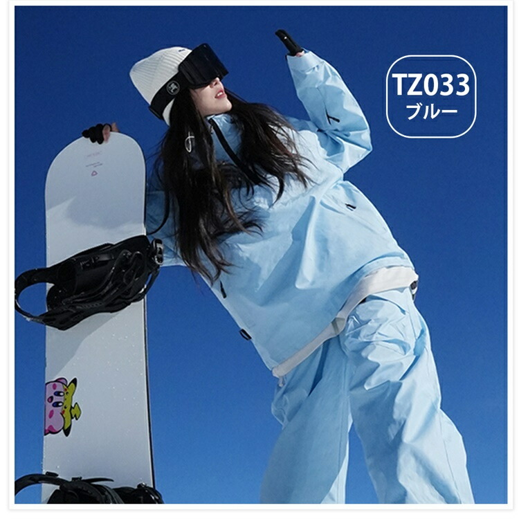 ESTIVO スノーウェア 上下 帽子手袋セット 【公式通販】