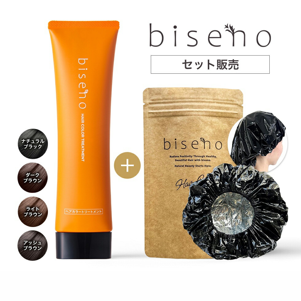 楽天市場】【半額クーポン！マラソン限定】【白髪染め＋ヘアキャップ