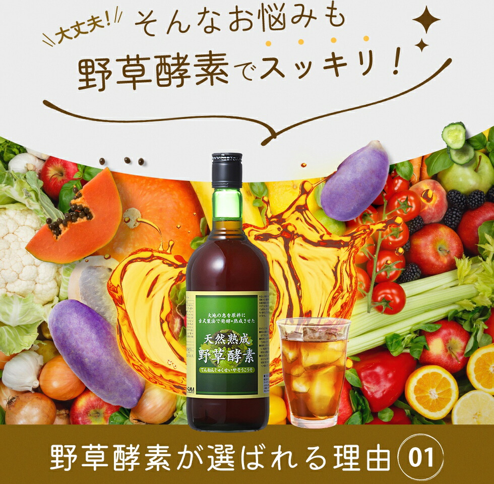 楽天市場】【お徳用720×12】酵素ドリンク あけび アケビ 健康維持に