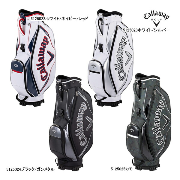 楽天市場】キャロウェイ ゴルフ キャディバッグ 5125022/5125023