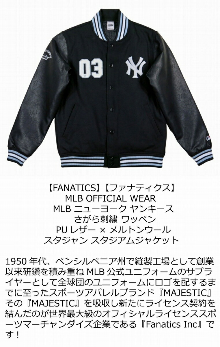 楽天市場】【2色5サイズ】 ib791 新品 FANATICS 当店別注モデル MLB