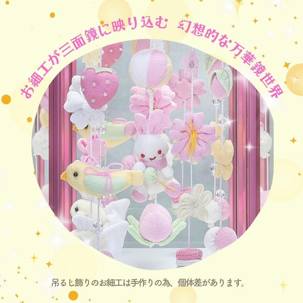 楽天市場】【雛人形限定クーポン配布中】 つるし雛 吊るし飾り 雛人形
