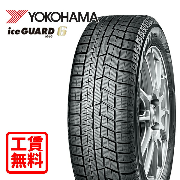 楽天市場】iceguard 6 ig60 215/55r17の通販