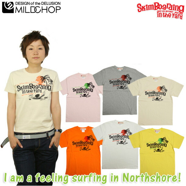 楽天市場】丘サーファー / Tシャツ メンズ レディース 半袖 トップス