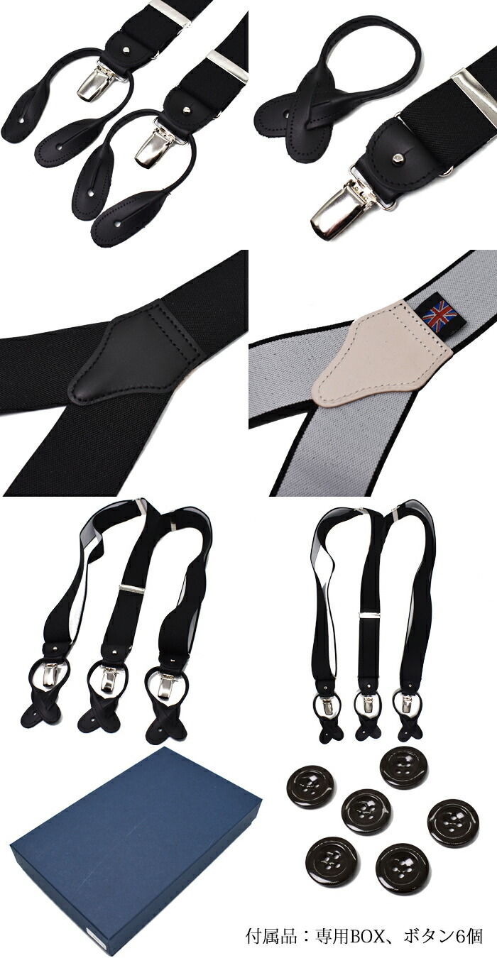 楽天市場】ALBERT THURSTON アルバートサーストン 2Way式 Y型