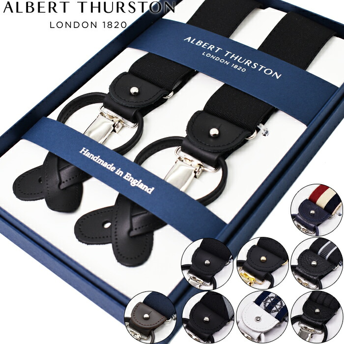 ☆定価2.4万円☆未使用品☆ albert thurston製 ☆ gotairiku 五