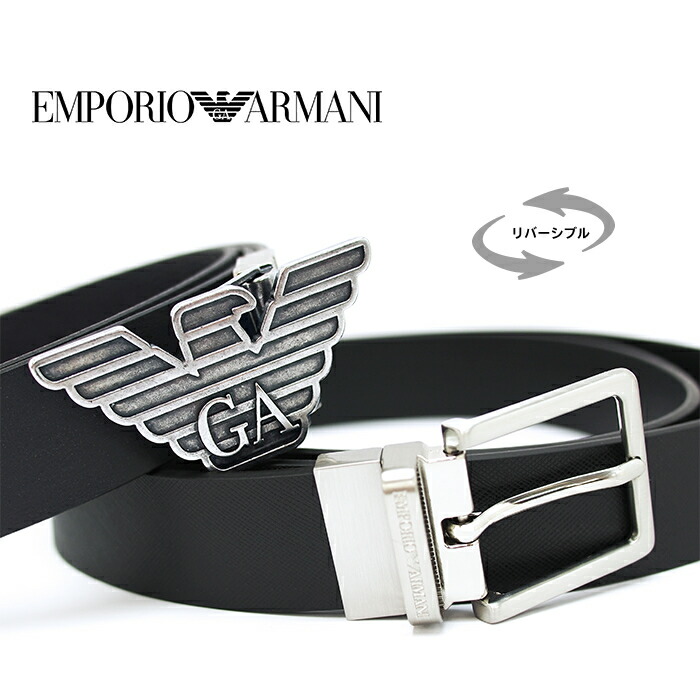 楽天市場】EMPORIO ARMANI エンポリオアルマーニ リバーシブルレザー