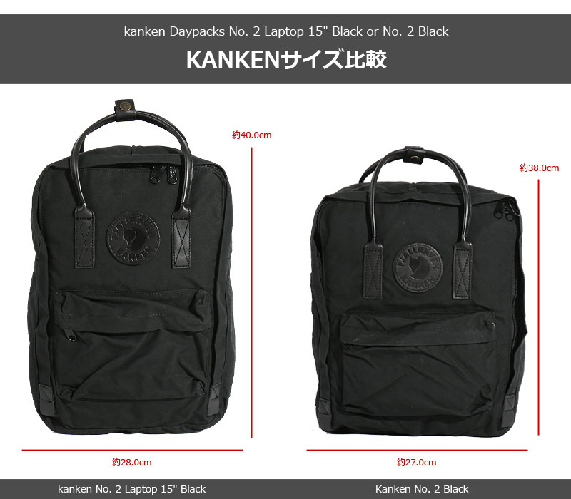 楽天市場】国内正規品 FJALLRAVEN/フェールラーベン kanken No. 2