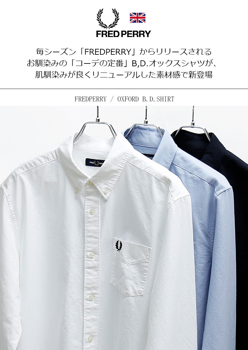 楽天市場】FRED PERRY/フレッドペリー オックスフォードシャツ OXFORD