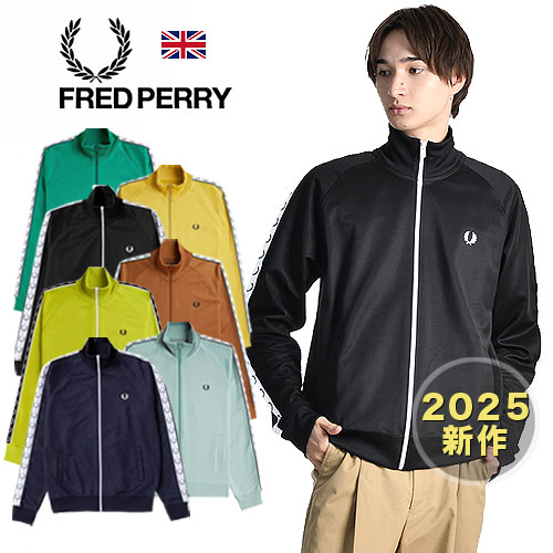 楽天市場】FREDPERRY/フレッドペリー ローレルマーク トラック