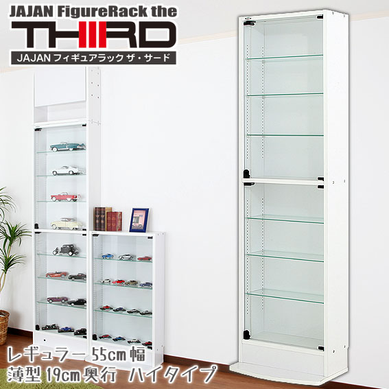 楽天市場】☆新タイプ・サード☆ コレクションケース コレクション