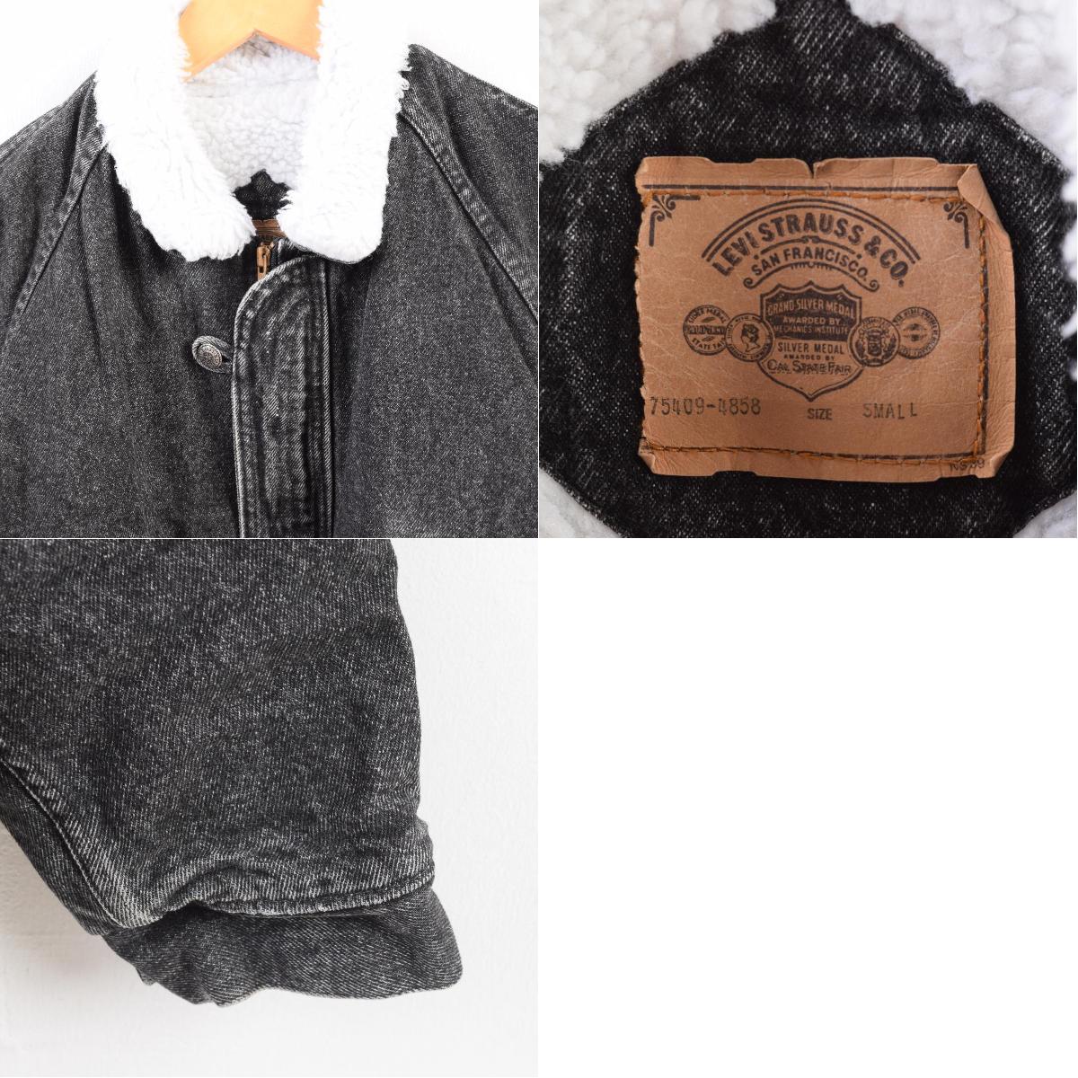 楽天市場】リーバイス Levi's 75409-4858 デニムボアジャケット USA製