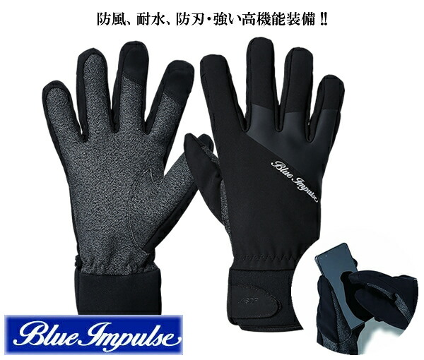 楽天市場】ブルーインパルス60周年記念パイロットグローブ : スターアイ