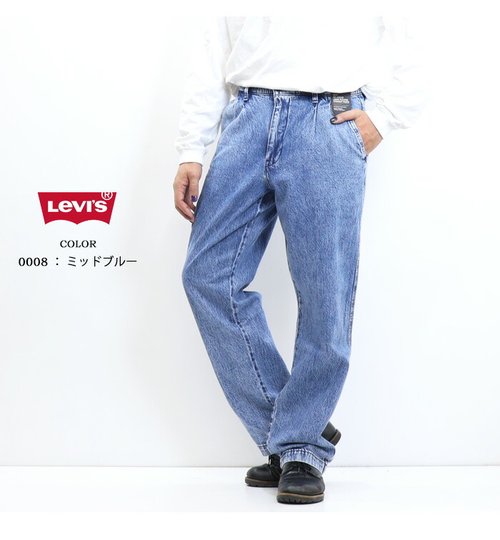 楽天市場】Levi's リーバイス XX CHINO プリーツ ルーズストレート