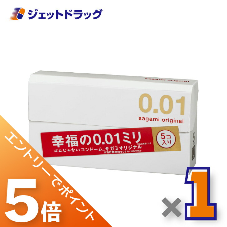 楽天市場】≪マラソン期間中は全商品P5倍！枚数限定クーポン有≫【医療