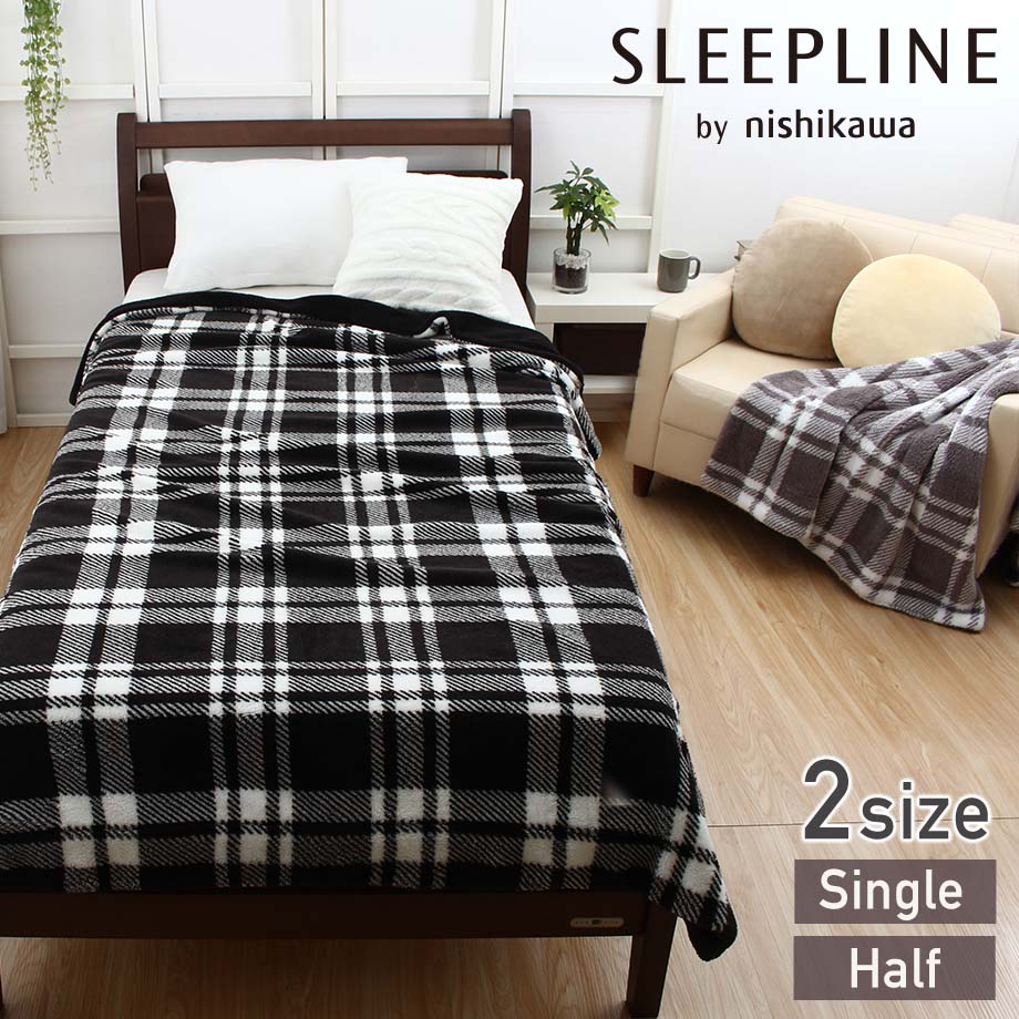 楽天市場】＼LINE最大15％ｸｰﾎﾟﾝ／西川 ふわふわ合わせ毛布 シングル