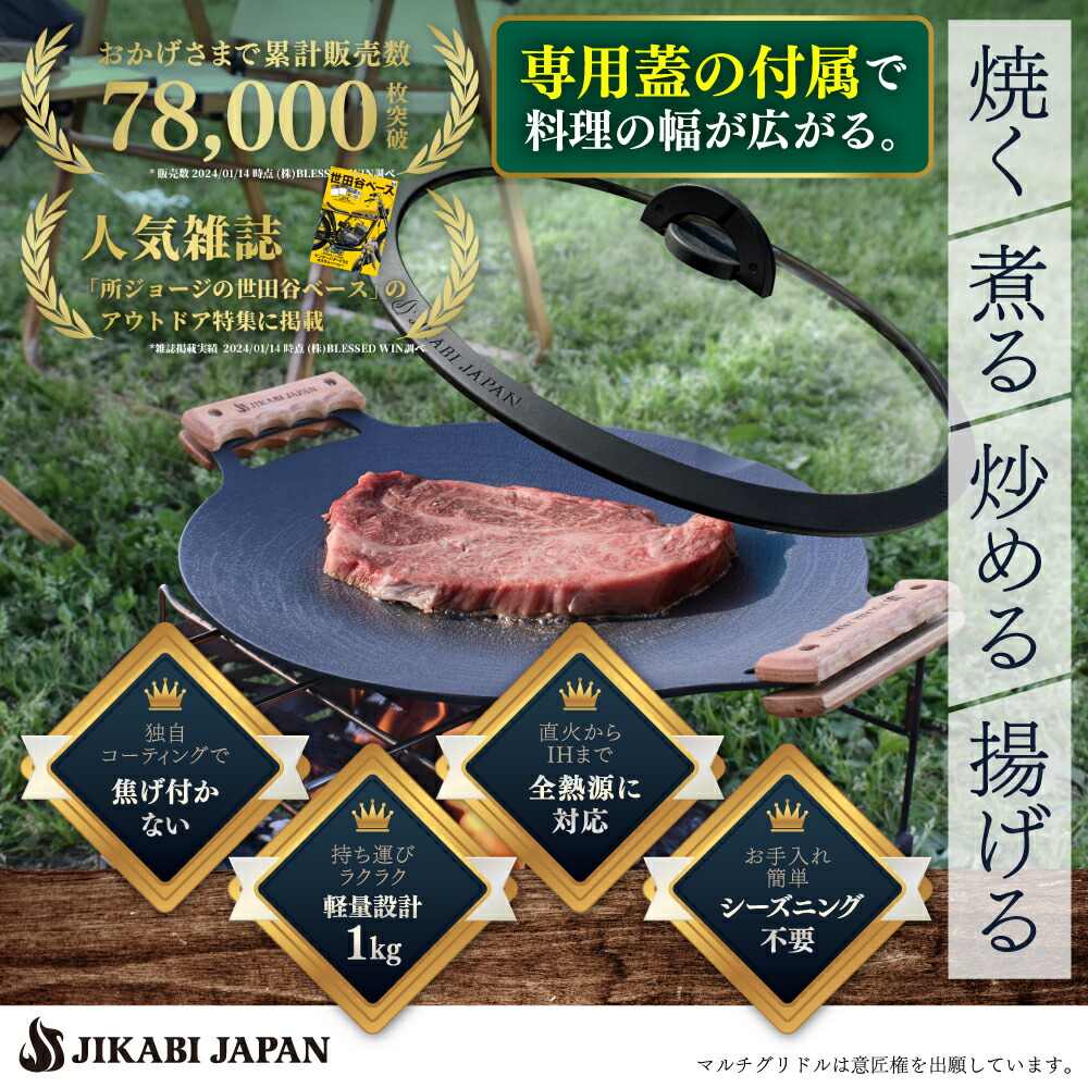 楽天市場】☆楽天1位☆【専用蓋＆再コーティング1回無料券付き