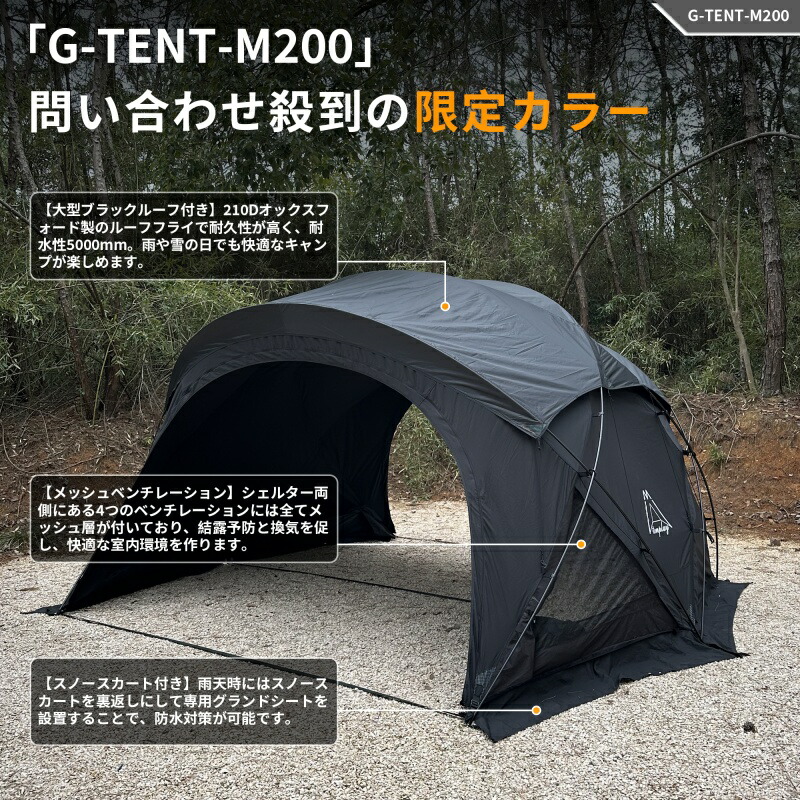 楽天市場】「スーパーSALE限定～25%OFF」【特典放送】Tenplay「G-TENT
