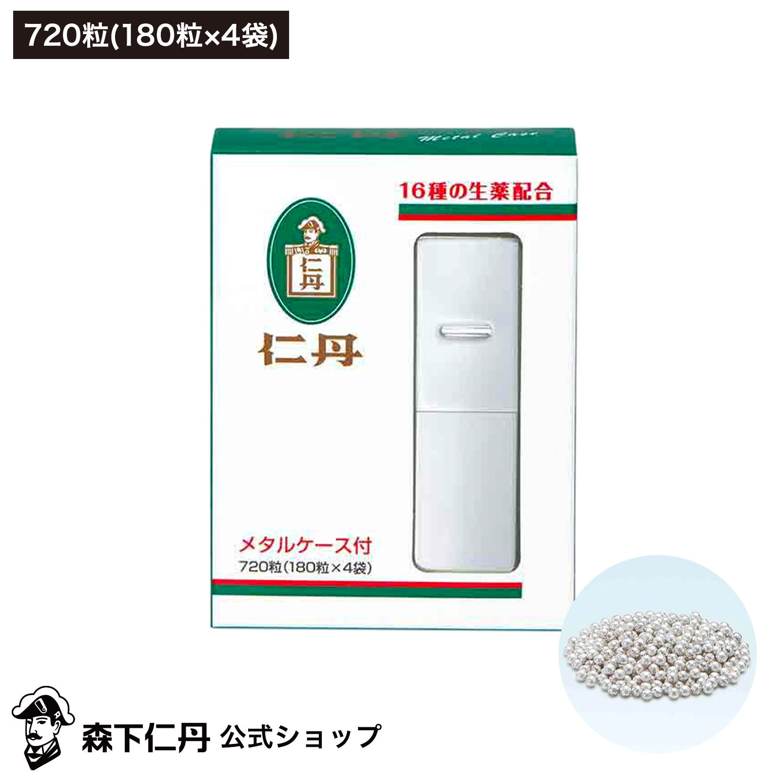 楽天市場】【森下仁丹公式】仁丹メタルケース (180粒×4袋) [ 口中清涼
