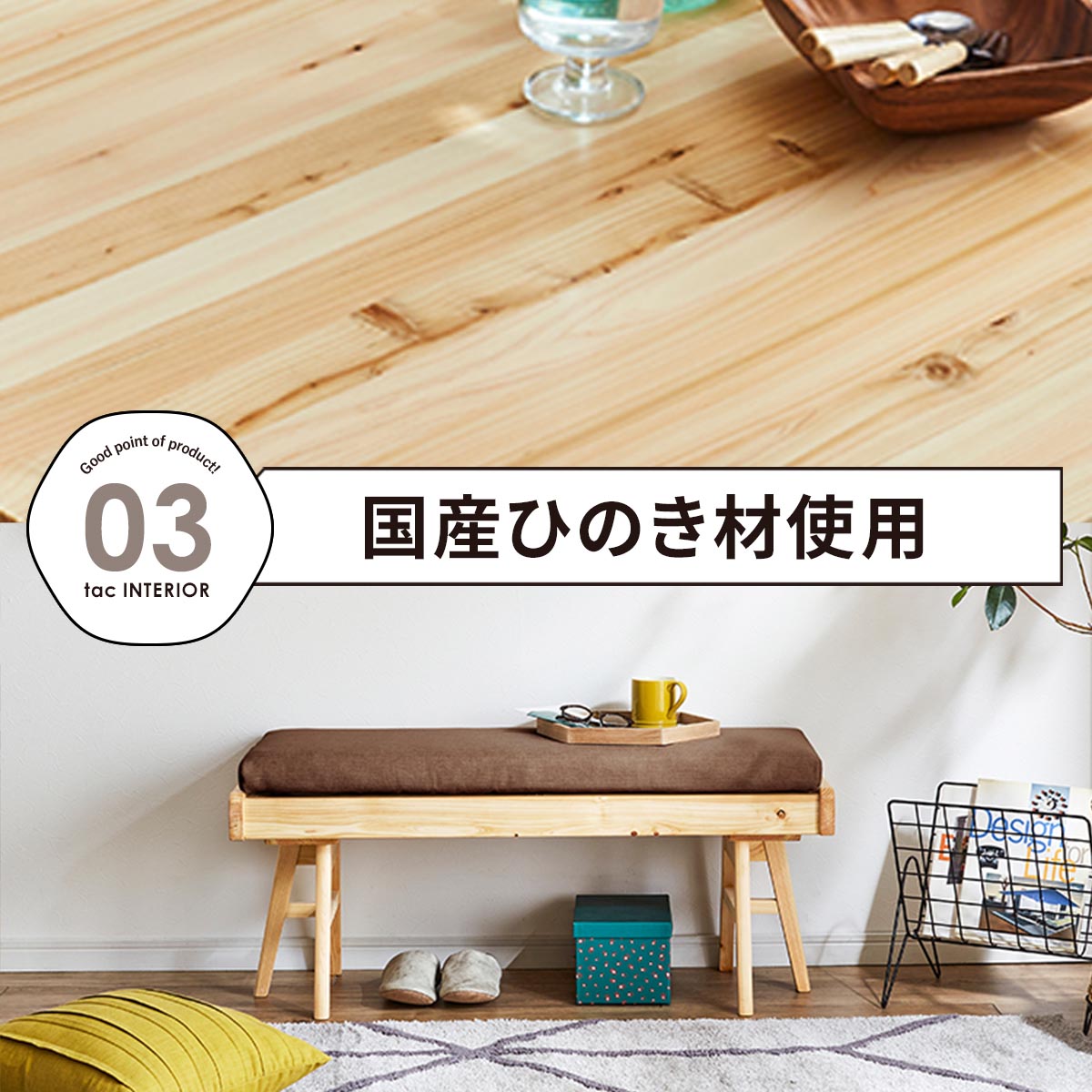 楽天市場】【最大1万円OFFクーポン配布中！】 ダイニングチェア ベンチ