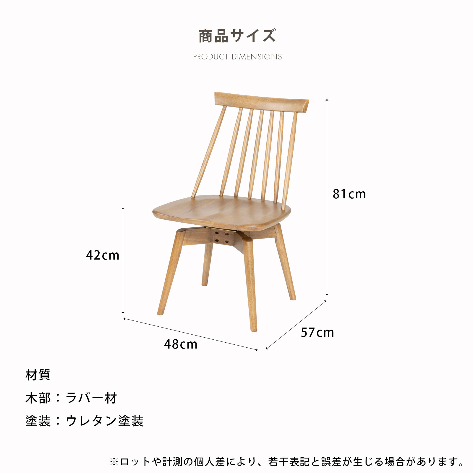 楽天市場】ダイニングチェア 回転 ウィンザーチェア おしゃれ 北欧