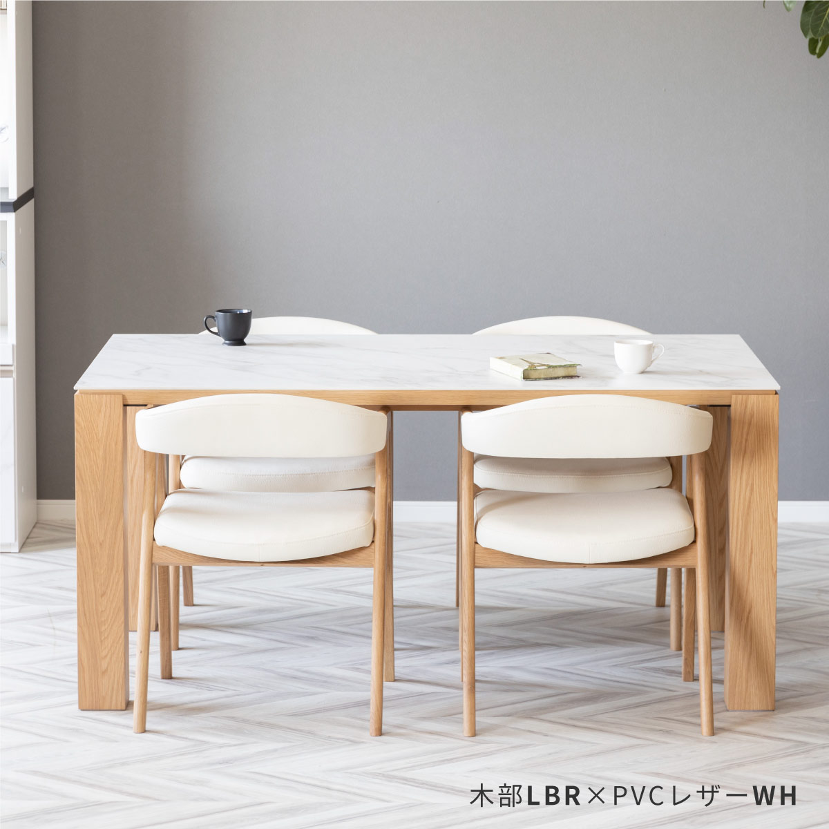 楽天市場】【15%OFFクーポン配布中！】 ダイニングチェア 肘付き 北欧