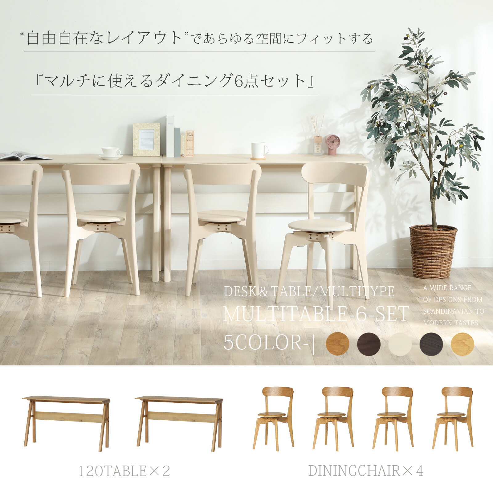 楽天市場】【15%OFFクーポン配布中！】 ダイニングテーブルセット 4人