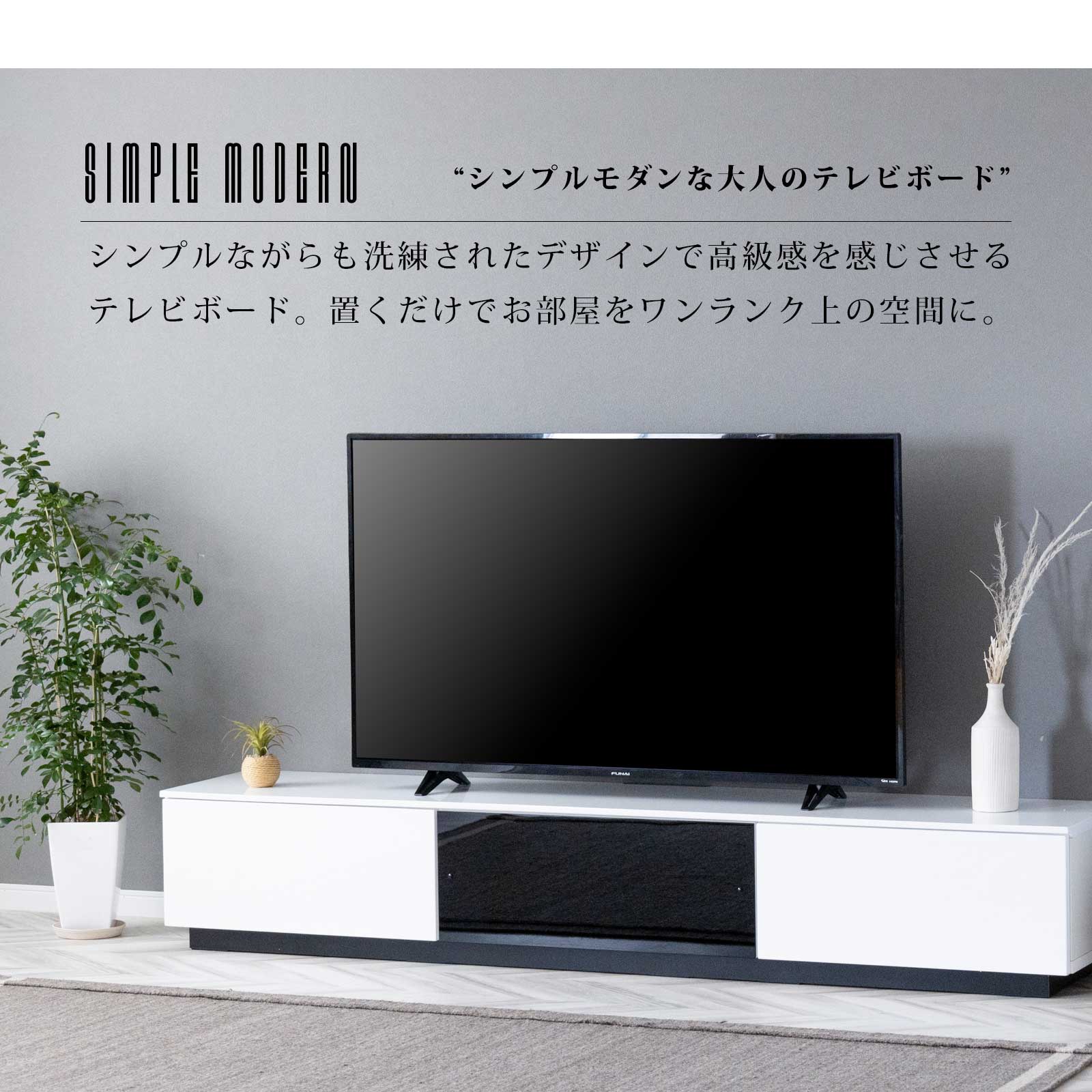 楽天市場】テレビボード 完成品 テレビ台 200cm 白 グレー 黒