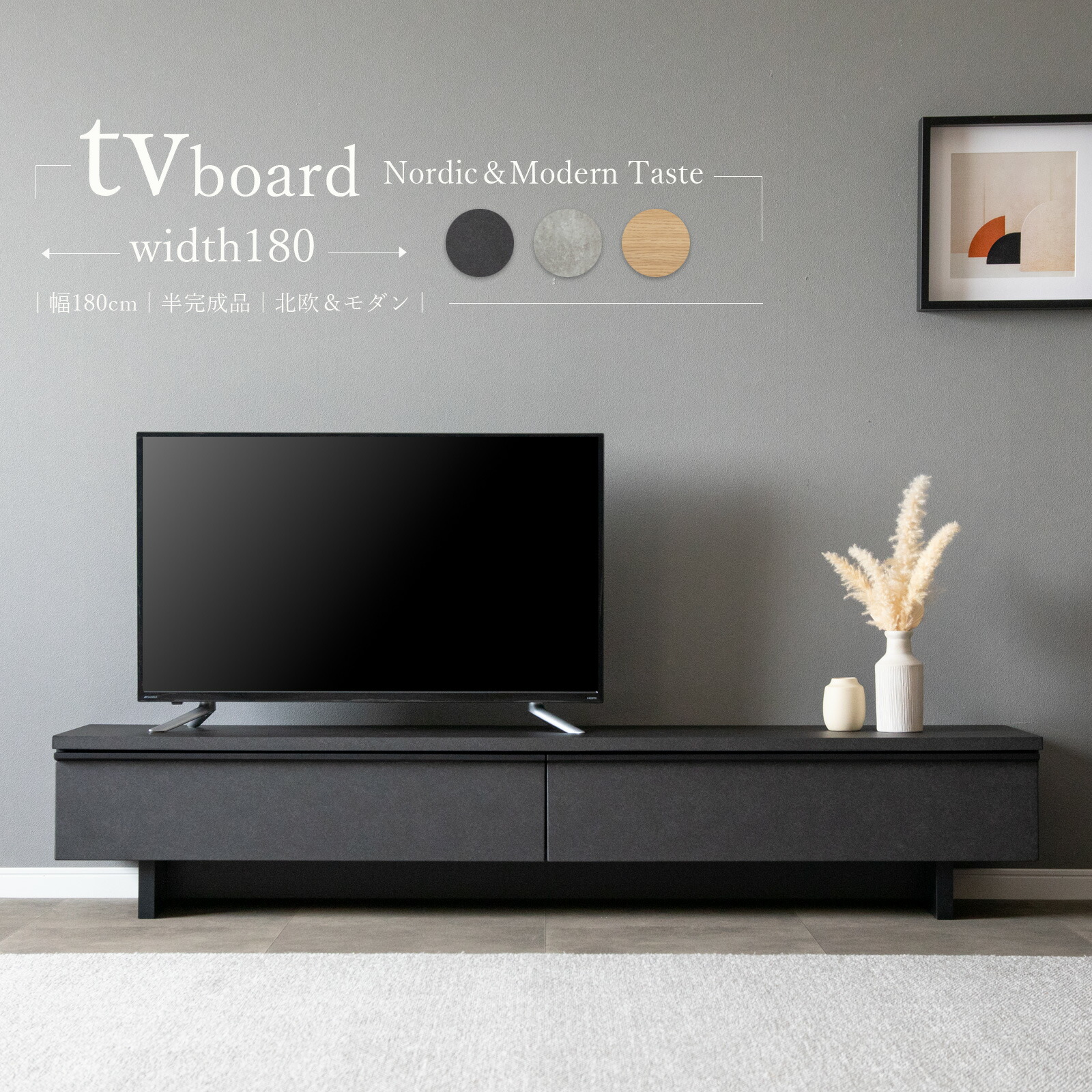 楽天市場】テレビボード 180 cm 完成品 テレビ台 ローボード フロート