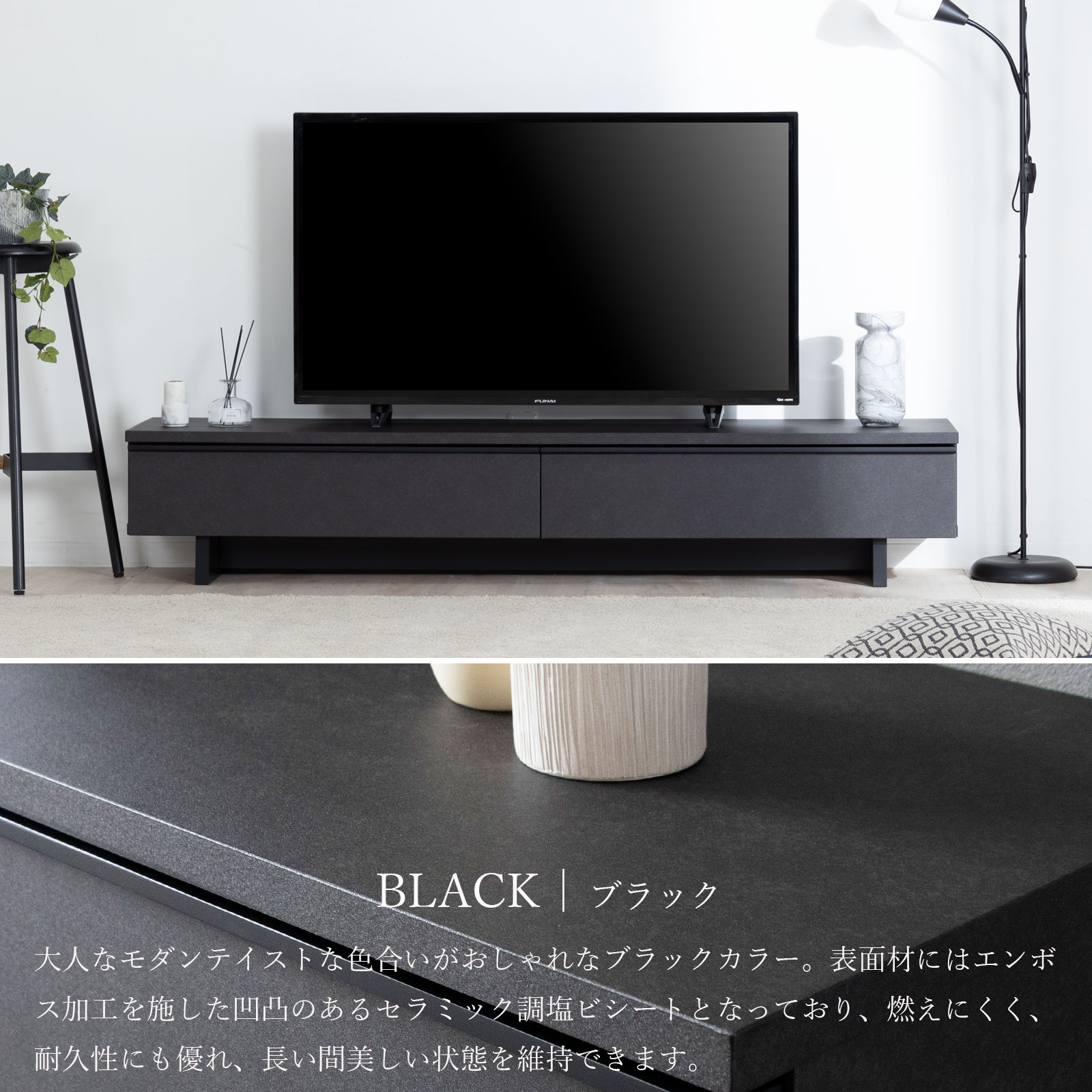 楽天市場】テレビボード 180 cm 完成品 テレビ台 ローボード フロート