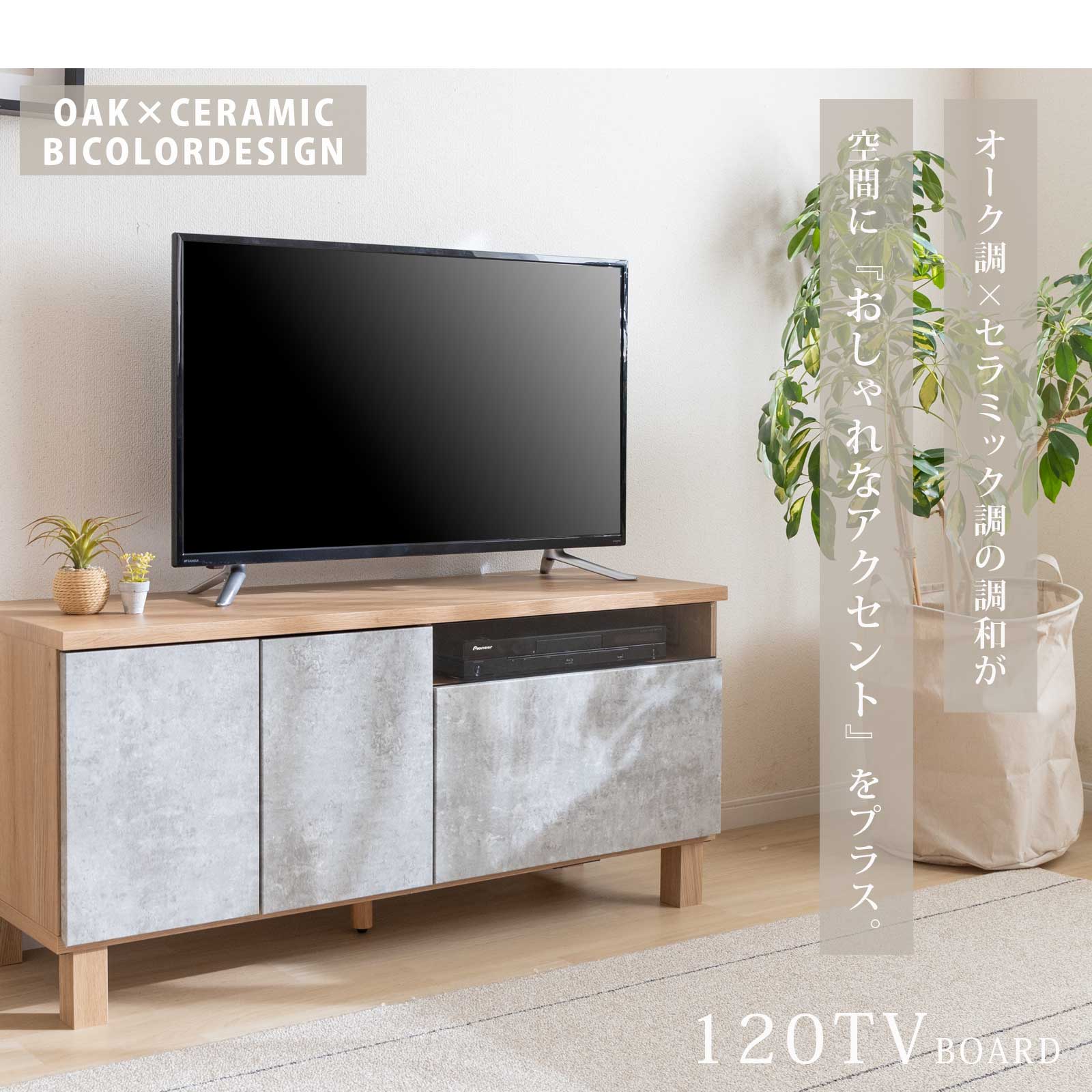 楽天市場】テレビ台 コンパクト おしゃれ 一人暮らし 収納 多い 壁付け