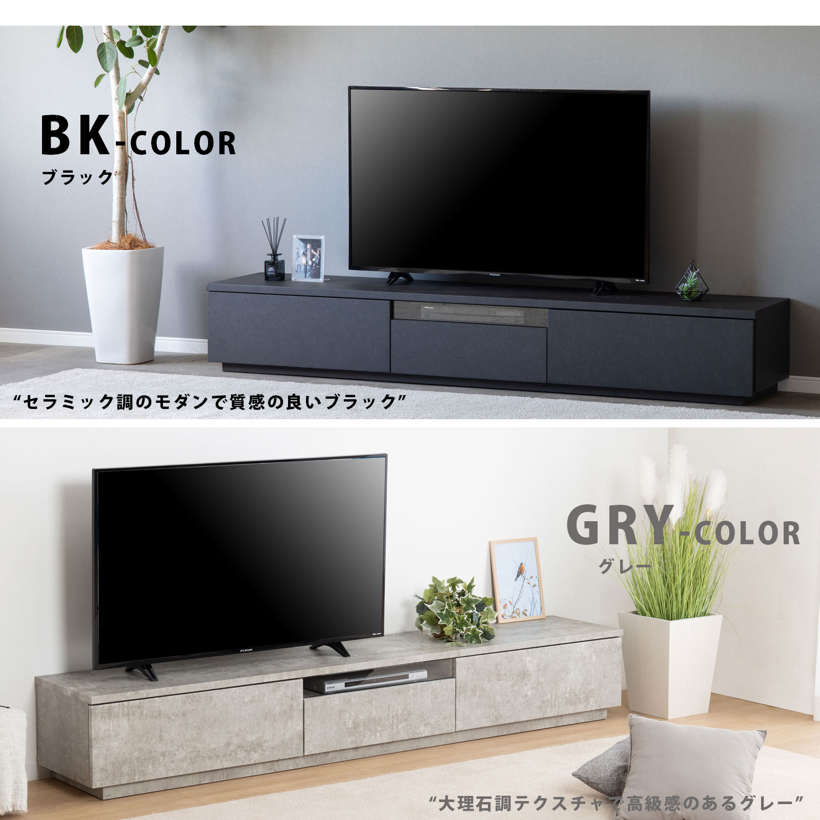 楽天市場】テレビボード 200センチ セラミック調 テレビ台 200cm 開梱