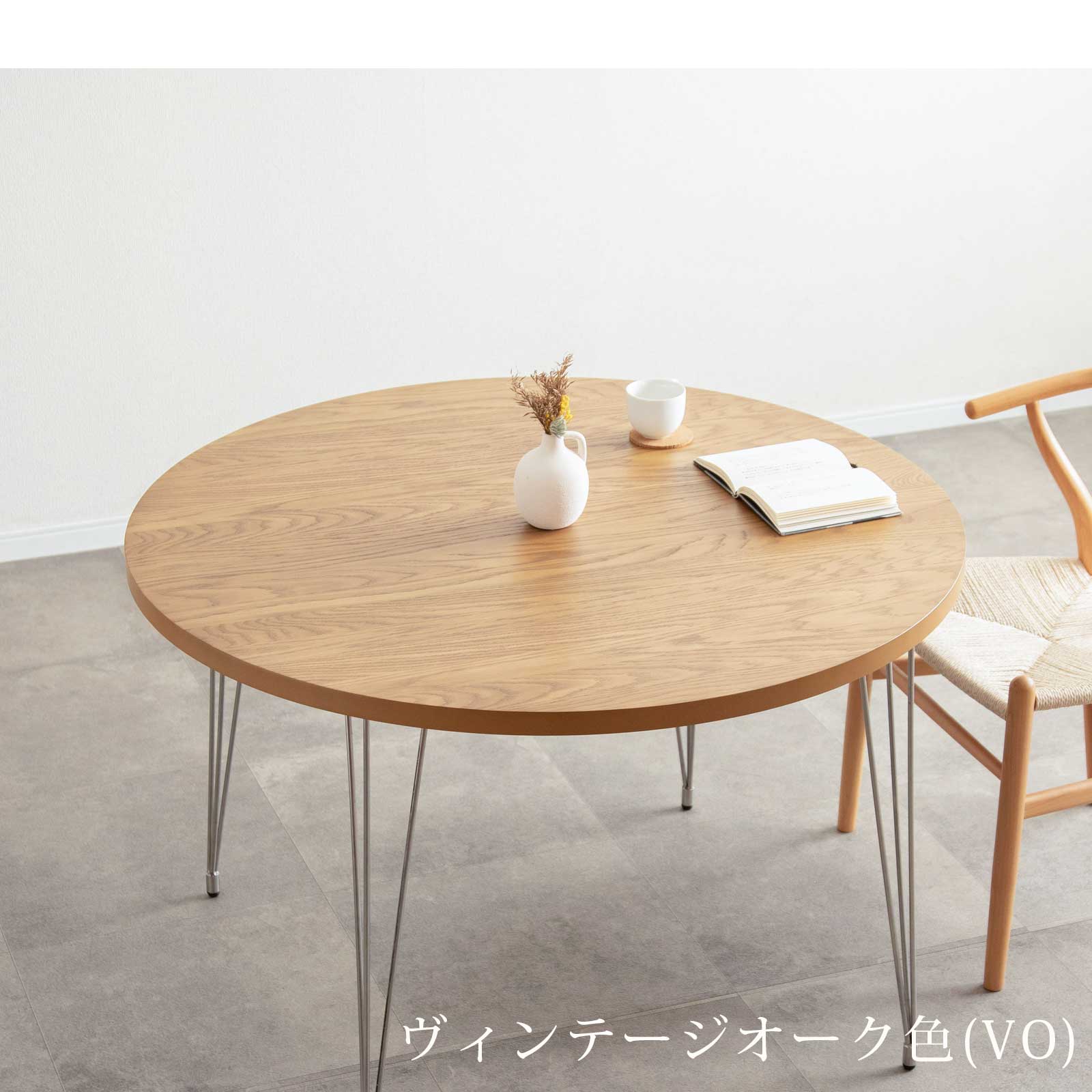 楽天市場】【15%OFFクーポン配布中！】 ダイニングテーブル 丸 北欧